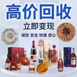 韶关市浈江远登烟酒商行