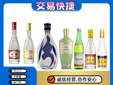 韶关市浈江回收汾酒多少钱