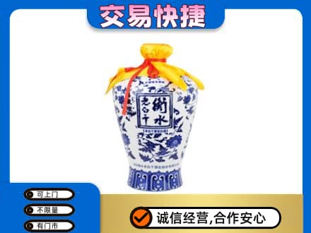 韶关市浈江回收名酒电话