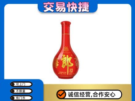 韶关市浈江高价回收红花郎