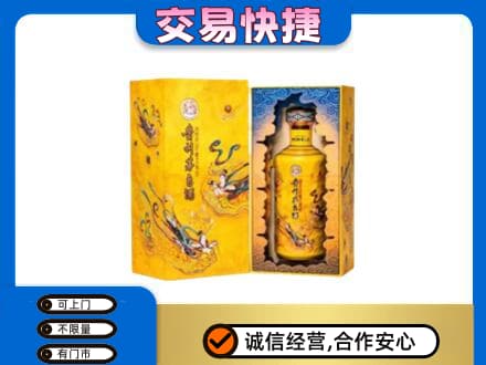 韶关市浈江回收散花飞天茅台酒