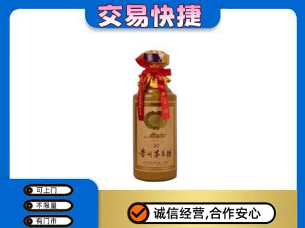 韶关市浈江回收30年茅台酒