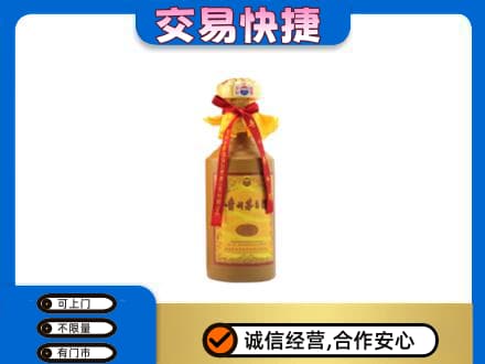 韶关市浈江回收15年茅台酒