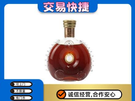 韶关市浈江回收洋酒行情