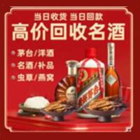 韶关市浈江远登烟酒商行